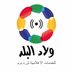 Welad El Balad (@weladelbaladltd) Twitter profile photo