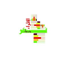 مدرسة الإثراء صباحي (1_4) (@alithra_school) 's Twitter Profile