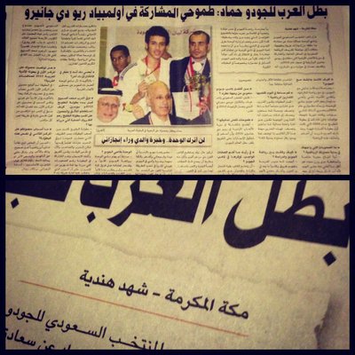 Shahd On Twitter باي باي سنقل لايف مابقي غير شهرين الله