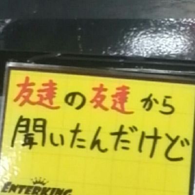 ryo_sakazaci's profile picture. 無敵の龍
最強の虎