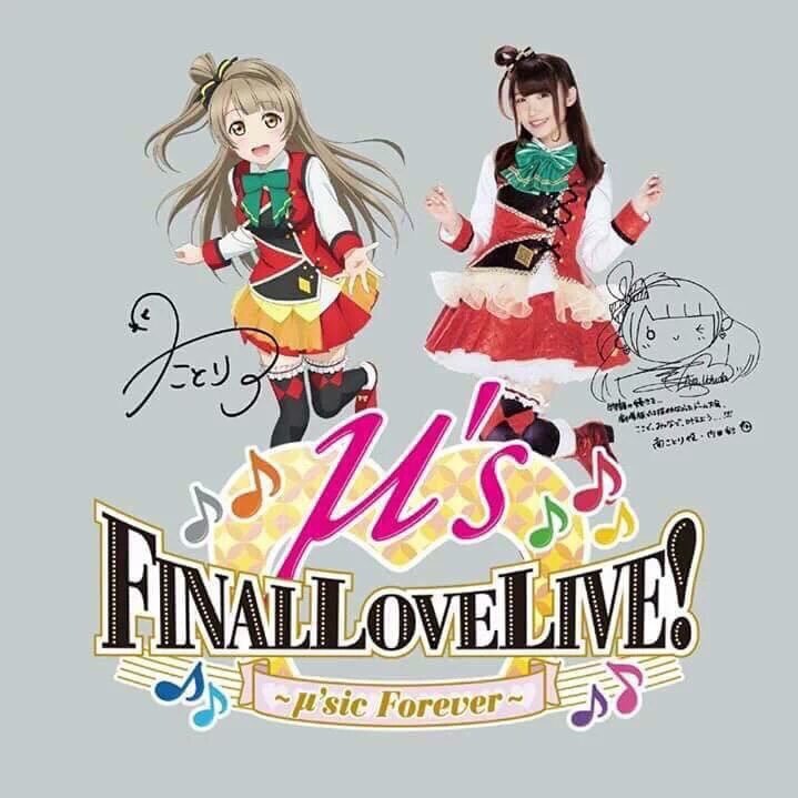 〜μ'sic Forever♪♪♪♪♪♪♪♪♪〜生涯μ's推し 4th5thﾌｧﾝﾐ中野幕張FINAL両日。 FF14：槍鯖休止中 戦国乙女:ヨシテル様ヨシモー推し。ゆうさん推し。🎀りぼんぬ🎀、桜野友佳さん推し。NYAROs所属 🍤の新ﾀﾞﾝﾁｮ RX-8