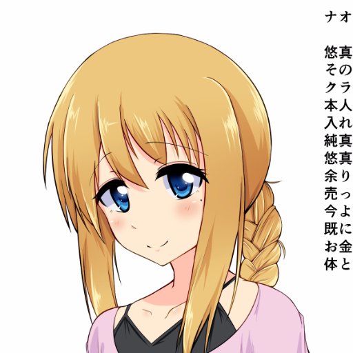 加藤メノさんのプロフィール画像