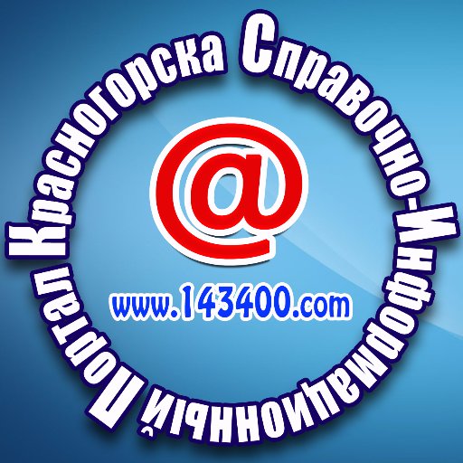 Интернет-портал «Krasnogorsk.ONLINE»