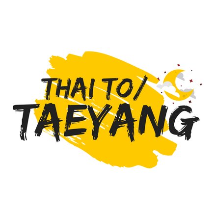 ALL OF TAEYANG : ONE & ONLY @Realtaeyang ♡ (#ทีมกิมจิ) / SINCE:121011 / เงินโดเนท เหลือ 331 บาท