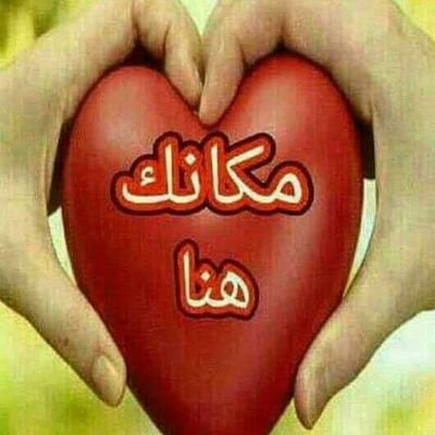 احبك جدا جدا Zwps4xgrrxs4i5s Twitter