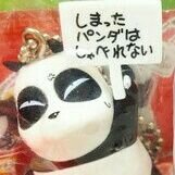 よしお (@5hdqttjwvffjqfs) 's Twitter Profile