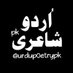 Urdu Poetry Pk (@urdupoetry69) Twitter profile photo Urdu Poetry Pk (@urdupoetry69) Twitter profile photo