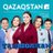 tansholpan_tv's profile image