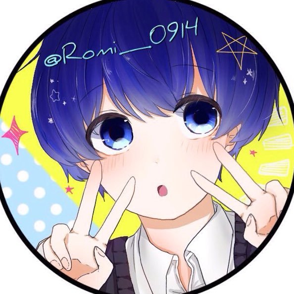ろみくん@夕星団副団長さんのプロフィール画像