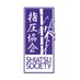 Shiatsu Society (@ShiatsuSociety) Twitter profile photo