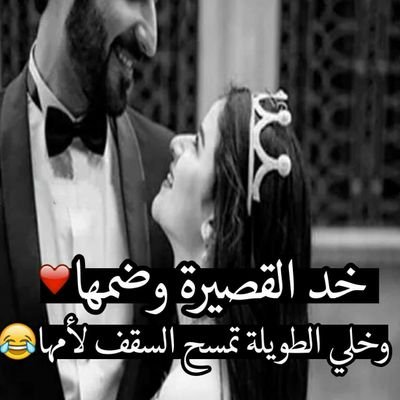 لَمَيِّ أّنِتّيِّ عٌأّرفِّهِ أّنِيِّ مَشٍ لَيِّګيِّ لَيِّهِ َّسبِتّيِّنِيِّ أّتّعٌلَقِ بِيِّګيِّ