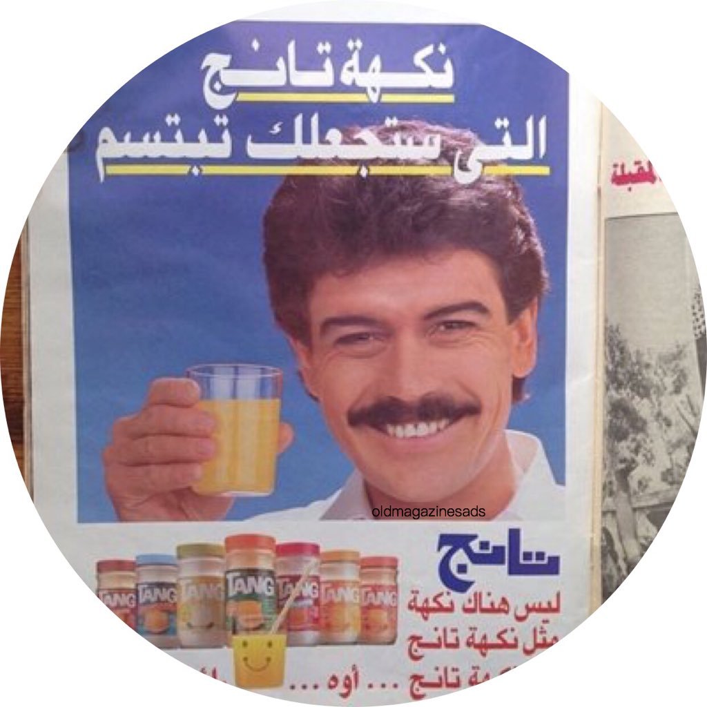 OldAds اعلانات قديمة