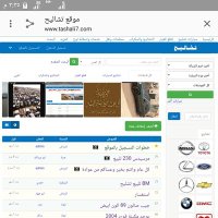 موقع تشاليح (@tashali7) 's Twitter Profile