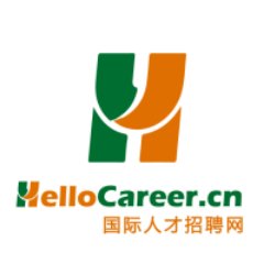 The UK office of HelloCareer, a global HR company./猎俊人力资源有限公司（一位跨国人力资源公司）的英国部门。