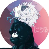 にりるぅ。 (@nirill_lol) 's Twitter Profile