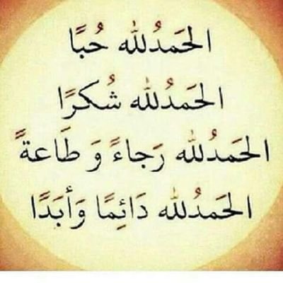 EB55pzzRidc3tEx's profile picture. ‏الدين