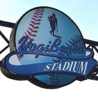 Yogi Berra Stadium (@yogiberrastad) 's Twitter Profile