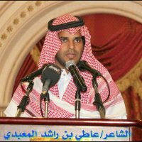 عاطي المعبدي (@bbvvccv425) 's Twitter Profile