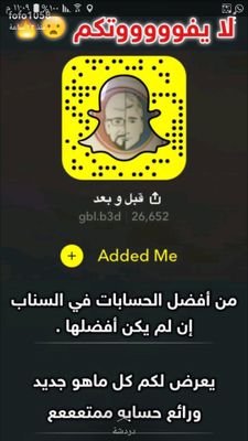 مسيار أم عبد الله رؤوف 92 تويتر