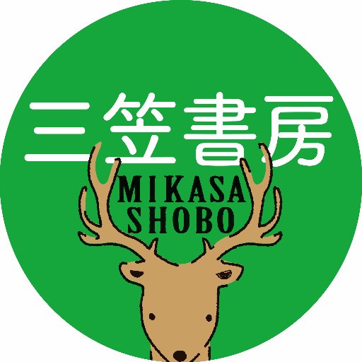 知的生きかた文庫、王様文庫、単行本を刊行している出版社です。新刊やパブ情報、編集部の裏話などをお届けします。お気軽にお声がけいただけるとうれしいです☺️  Book publisher in Tokyo インスタもやってます→https://t.co/LTPuyB4v2p