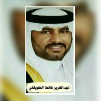 عـبــدالعزيز بن قــالــط (@aboaltir) 's Twitter Profile Photo عـبــدالعزيز بن قــالــط (@aboaltir) 's Twitter Profile Photo