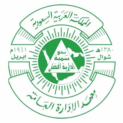 معهد الإدارة العامة Ipa Alumni Twitter