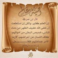 الفوائد (@a_albdri) 's Twitter Profile