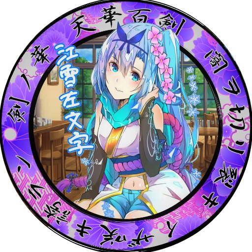 土偶羅(ドグラ)さんのプロフィール画像