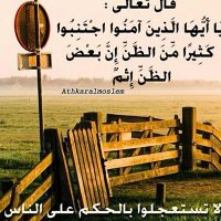 ملامح الشوق (@ehgomdfkkj8fdww) Twitter profile photo
