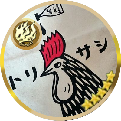 negima_gamehelp's profile picture. 癒術士しながらマスター業に励みつつ最近騎空士デビューした実に多忙()な20↑の(自称)ゲーム垢(@negima_01010_)の救援放り投げ用垢。多分ほぼグラブル。御用の際は本垢までどうぞ