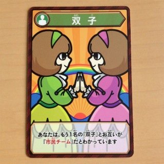 人狼•ボドゲ•マダミス関連垢。村人でも信用されず昼の時間に追放されるタイプです。どうぞよろしくお願いいたします。