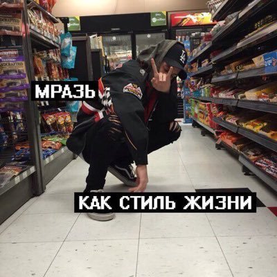 🔪Человек живущий без радости 🔪