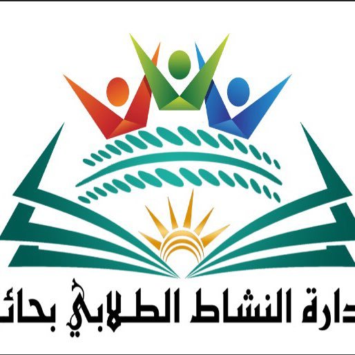 باج نيوز قرار بحل إدارات النشاط الطلابي بالمركز والولايات