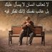 عارف محمد (@ed2zwhpy1mtpy6r) Twitter profile photo عارف محمد (@ed2zwhpy1mtpy6r) Twitter profile photo
