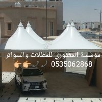 مظلات وسواتر الرياض (@yy121012) Twitter profile photo