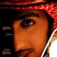 سلطان ³⁰⁰ᵏ (@ililq) 's Twitter Profile