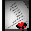 بقايا جرح (@11aawwll) Twitter