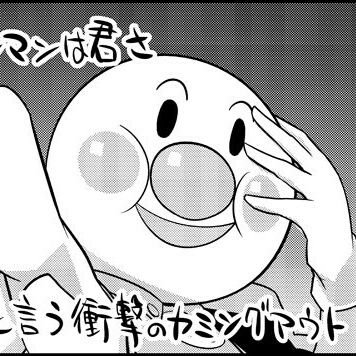千葉南部
お助けします。
ロリコン
170,65で40歳です