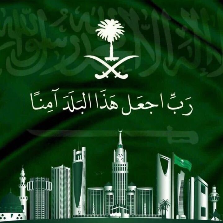 الوطن خط أحمر