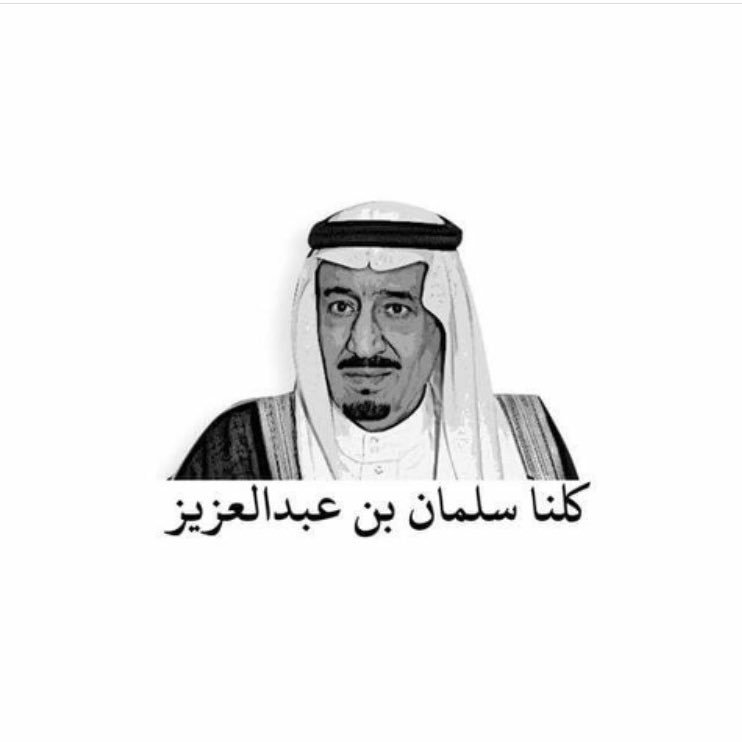 سبحان الله والحمدلله والله واكبر