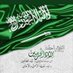 صحيفة مدينة العيون (@aloyonnews) Twitter profile photo صحيفة مدينة العيون (@aloyonnews) Twitter profile photo