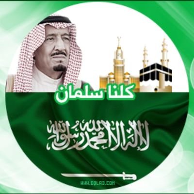 الدين المملكة العربية السعودية المملكة العربية السعودية