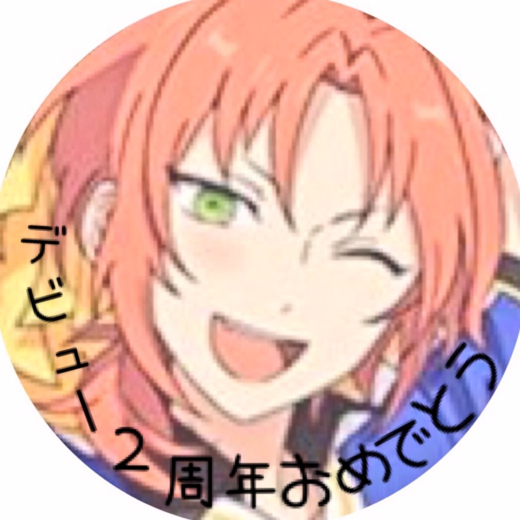 しゅー( 👑 )さんのプロフィール画像