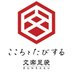 文楽足袋 (@naruto_tabi) Twitter profile photo 文楽足袋 (@naruto_tabi) Twitter profile photo