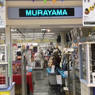 ムラヤマレコード宇土シティモール店【熊本】さんのプロフィール画像