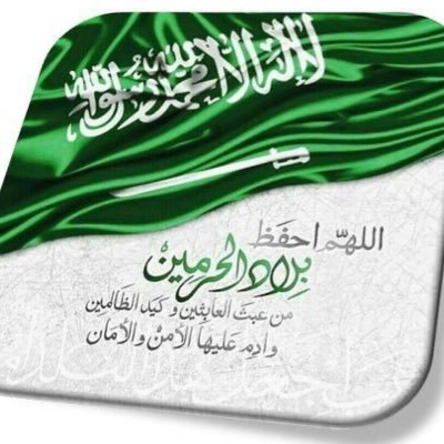 aaaa0230's profile picture. عاشق للبرية وهاوي ومحب في مطاردة الامطار مقري المنطقة الشرقية