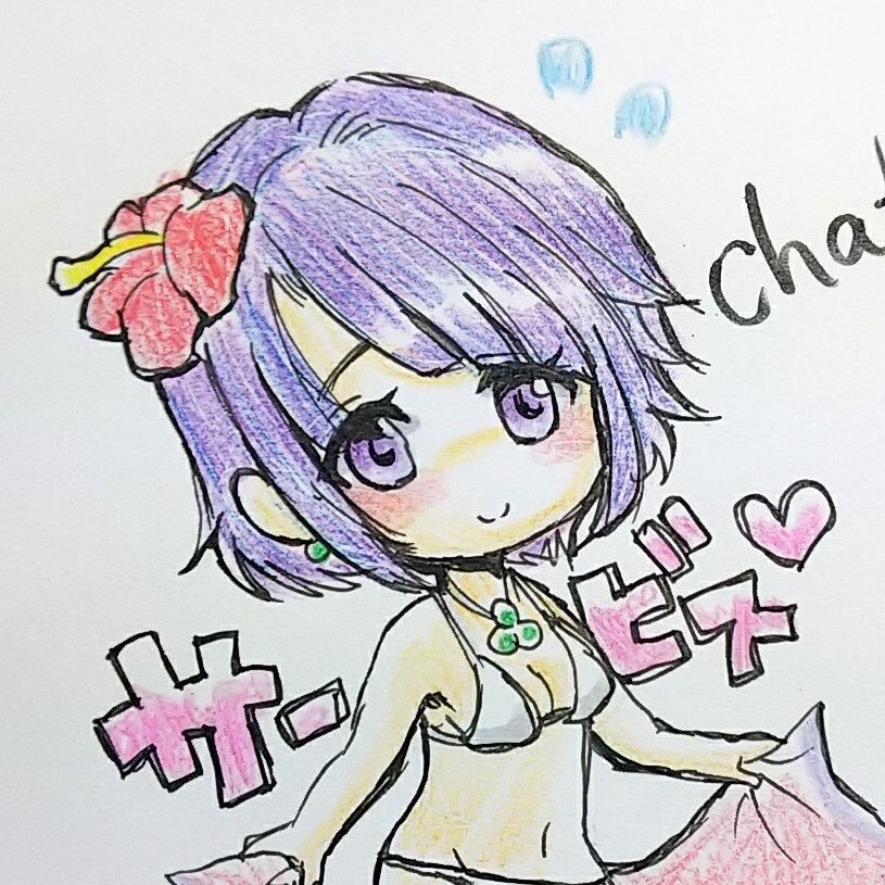 Chathe キャサ オルサガ Cathe Hortensia Twitter Chathe キャサ オルサガ Cathe Hortensia Twitter