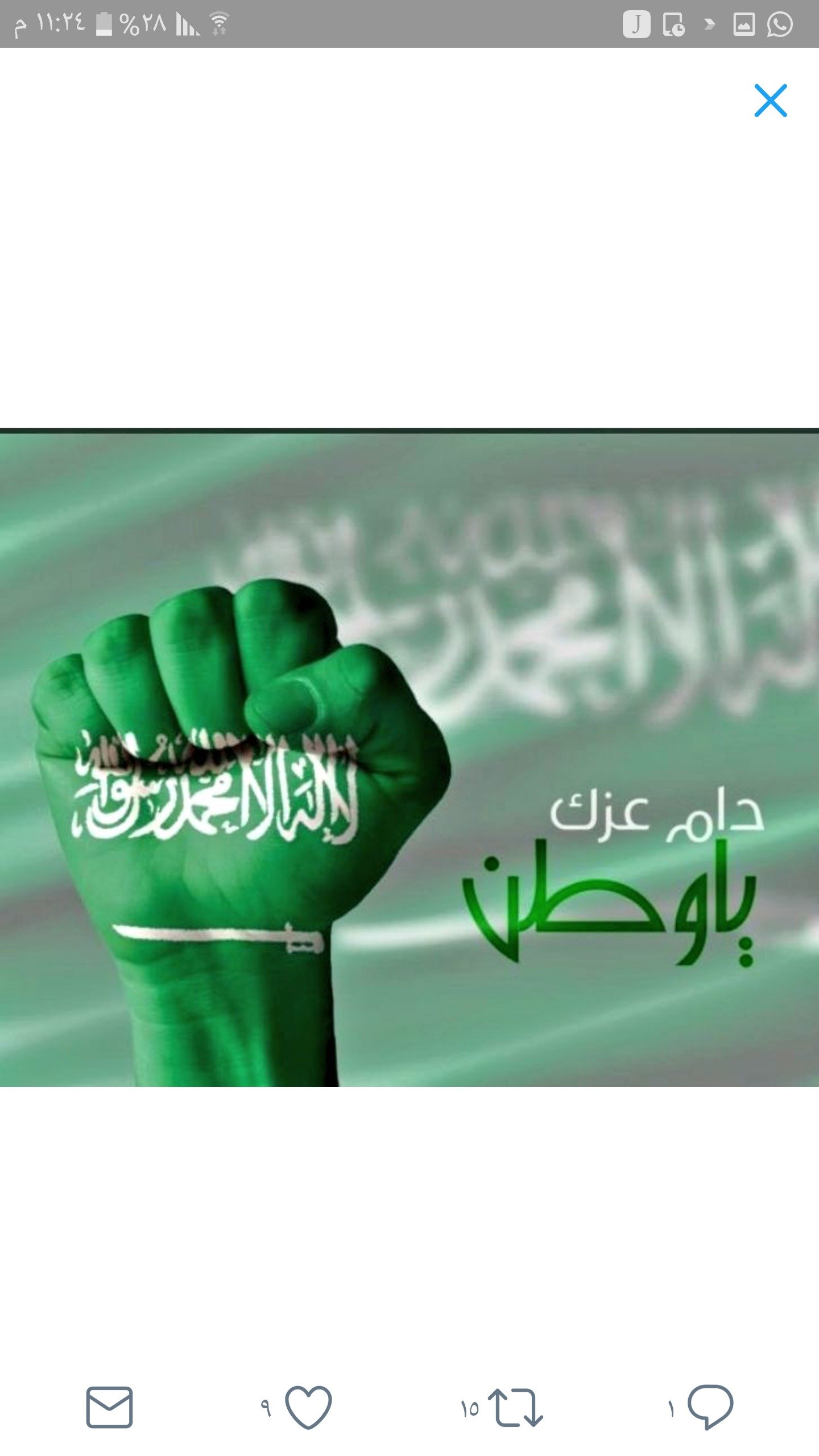 ‏‏‏‏‏‏‏‏‏' الرتويت مفتوح لكل تغريدﮪَ دينيـﮧ♥ بشرط صورة العرض لاتكون نسائيه،     لعلهآ تشفع لنا'    5/5.