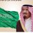 فهد بن عبدالعزيز 🇸🇦