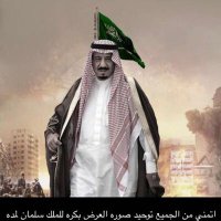 تركي التويجري (@t25000t) 's Twitter Profile Photo تركي التويجري (@t25000t) 's Twitter Profile Photo